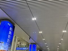 -哈密站