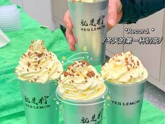 -Yes Lemon就是柠·手打柠檬茶(苏州中心一店)