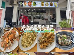 -ZF Seafood Restaurant 卓峰海鲜餐