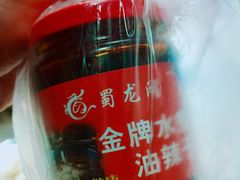 -雲蜀龙阁·金牌水煮鱼(方庄店)