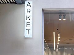 -ARKET CAFÉ(三里屯太古里店)