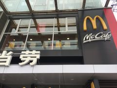 门面-麦当劳(朝阳路得来速店)