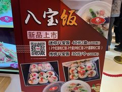 -白玉兰食品甜凤店(合生汇店)