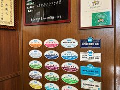 -神户牛排餐厅MOURIYA(总店)