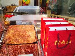 辣肉脯-浔蹄(南浔总店)