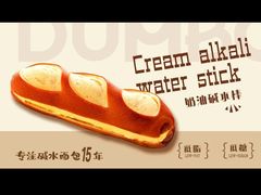 -小飞象面包公社(珠江路金鹰店)