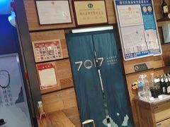 -7017浙菜•建德味(中财店)