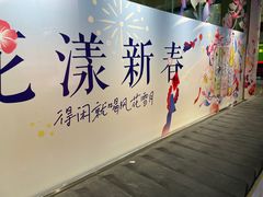-丽江三义国际机场