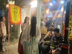 -鸡脚旮旯平江路店