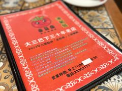 -番茄屋葡式美食(总店)