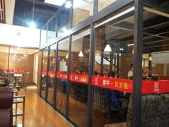 -皇中百岁鱼(西兰路店)