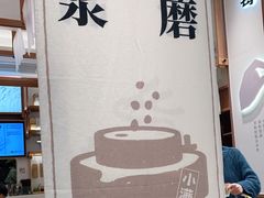 -小满手工粉(上海品尊国际店)
