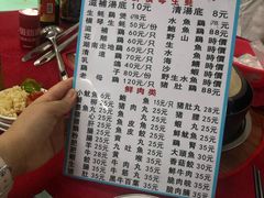 菜单-花苑美食横琴生蚝火锅(拱北粤华路店)