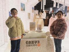 -PAGEONE(北京坊店)