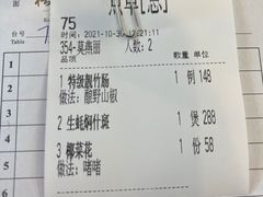 -猪肉婆私房菜(容桂总店)