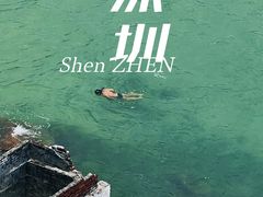 -玫瑰海岸文化旅游度假区
