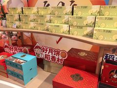 -稻香村(观前街店)