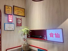 -南门食仙·手工福州菜(南门兜店)
