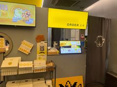 -茶力的小怪兽(梅林卓悦汇店)