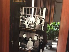 -静园(和平区)