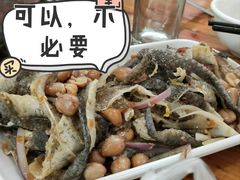 鱼皮-章记正宗南岗鱼蛋火锅