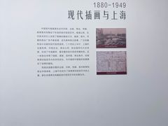 -上海大陆银行仓库旧址