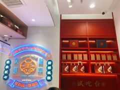 -吴越糕享(常熟万达店)