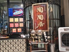 -陶陶居酒家(SM二期购物广场店)