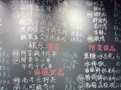 -云阿蛮生烫牛肉米线(景星店)