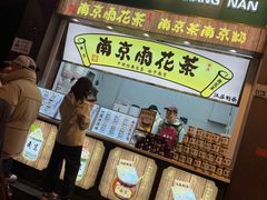-回味鸭血粉丝汤(夫子庙瞻园路店)