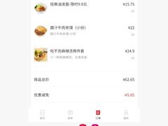 -西少爷(万柳店)