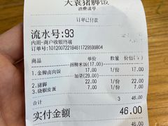 -大袁猪脚饭(水晶郦城店)