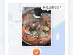 -大锅强·蒸海鲜青岛菜(吾悦广场店)