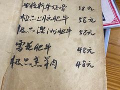 -四爷捞锅·潮汕牛仔骨火锅(泉城路店)