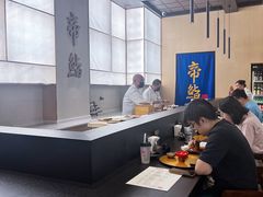 -帝鮨·烧肉割烹(龙湖金楠天街店)