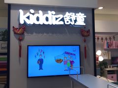 -moll学习桌椅(上海久光百货店)