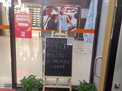 -乐刻运动健身(锦绣乐购店)