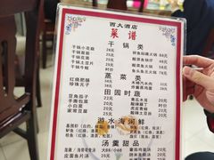 -西大酒店