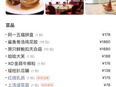 -阿一鲍鱼·20年匠心传承(天河北旗舰店)