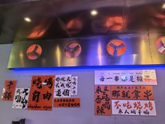 -夜火烤摊·东北烧烤酒场·老杨小黄鱼
