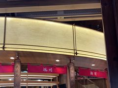 -嘉华鲜花饼·现烤(昆明老街店)