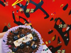 -派悦坊·甜品·蛋糕(虹口龙之梦店)