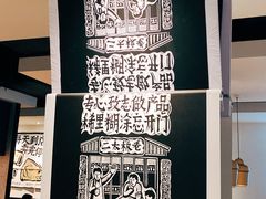 门面-太二酸菜鱼(正大广场店)