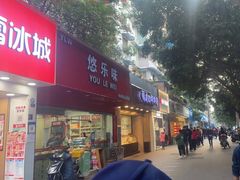 -茶百道(琉璃场店)