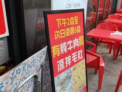 -富龙快餐店(铁西店)