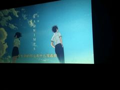 -完美世界影城(湛江雷州店)