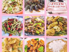 -粗粮人家·东北菜(洋桥店)