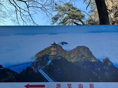 -塔云山