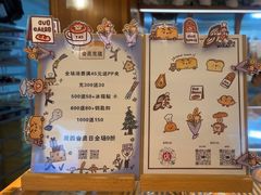 -慢熟面包店bud bread(孩儿巷店)