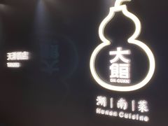 -天津万象城